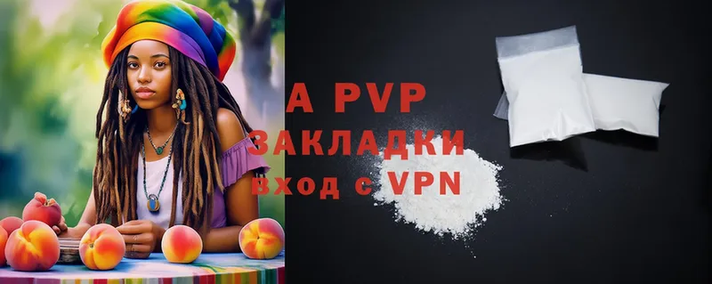 APVP крисы CK  Разумное 