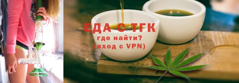 Еда ТГК конопля  наркошоп  Разумное 