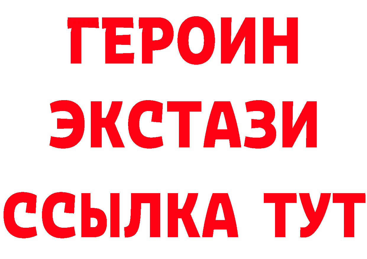 Альфа ПВП Crystall ТОР маркетплейс hydra Разумное