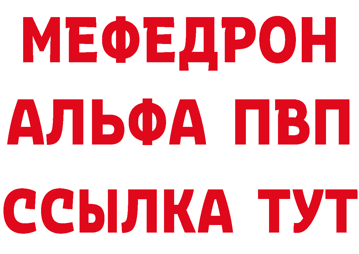 МЕФ VHQ как войти дарк нет ссылка на мегу Разумное