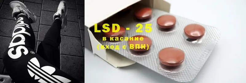 цены   Разумное  Лсд 25 экстази ecstasy 