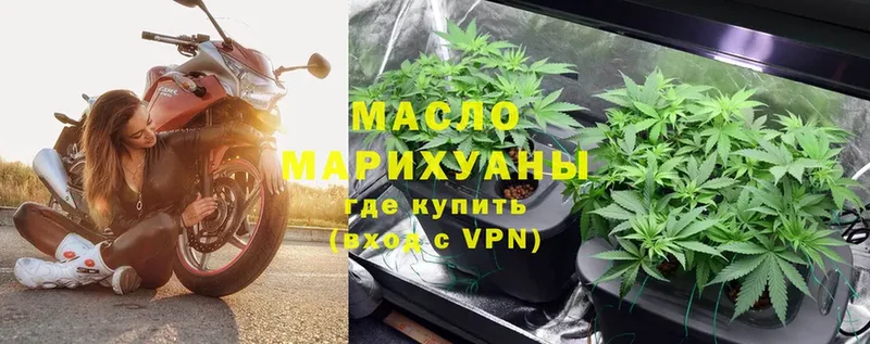 ТГК Wax  Разумное 